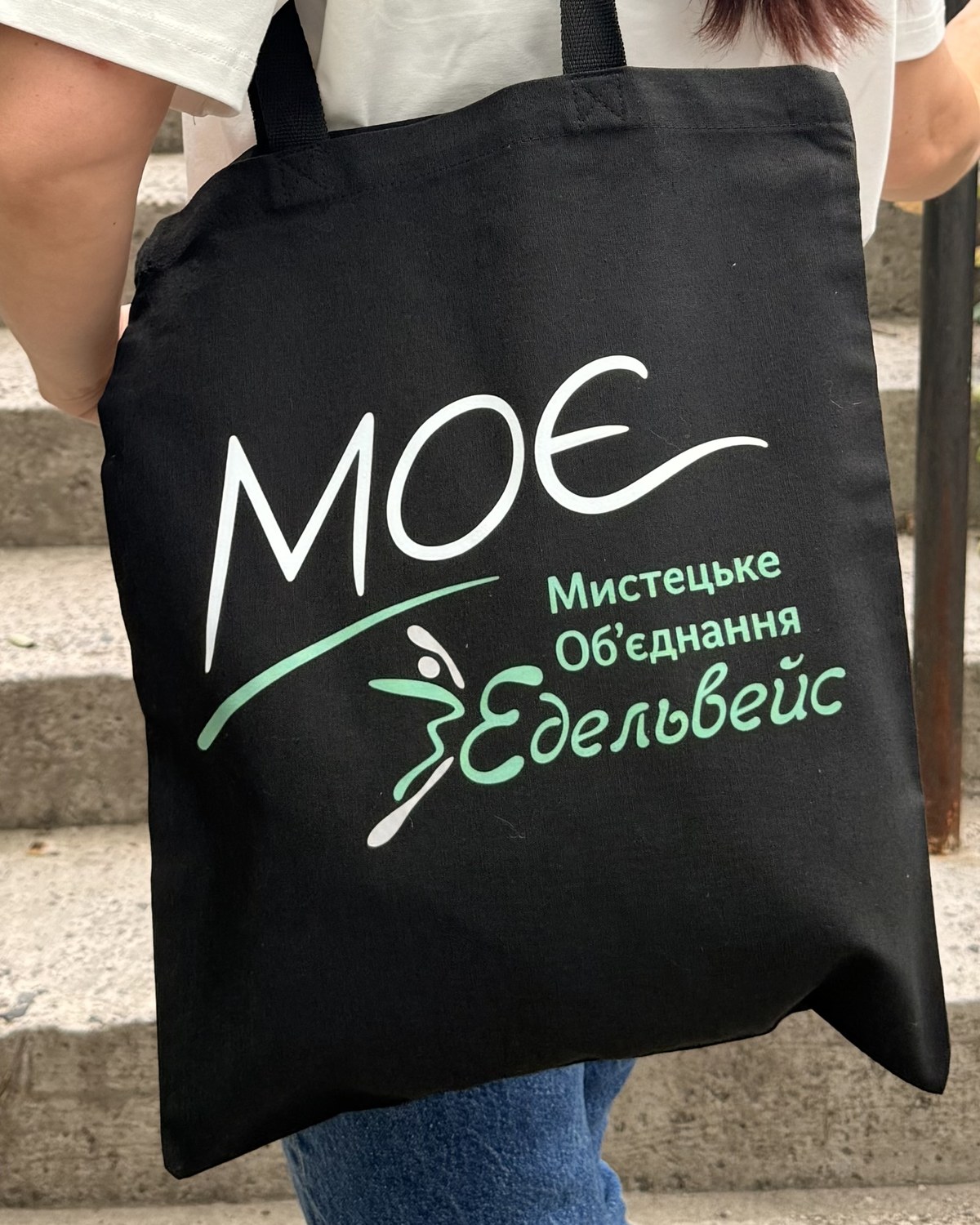 Шопер — Класичний